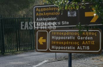 EA251537, Eastpress, Kos, Greece